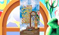 مهدی نوبانی شهردار بندرعباس در پیامی حلول ماه مبارک رمضان را تبریک گفت.